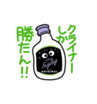 クライナー vol.1（個別スタンプ：3）