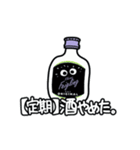クライナー vol.1（個別スタンプ：5）