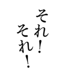 とにかくやたら大きく表示される活字！！！2（個別スタンプ：3）