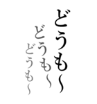 とにかくやたら大きく表示される活字！！！2（個別スタンプ：5）