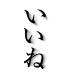 とにかくやたら大きく表示される活字！！！2（個別スタンプ：10）