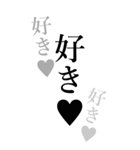 とにかくやたら大きく表示される活字！！！2（個別スタンプ：11）