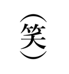 とにかくやたら大きく表示される活字！！！2（個別スタンプ：17）