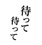 とにかくやたら大きく表示される活字！！！2（個別スタンプ：18）