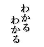 とにかくやたら大きく表示される活字！！！2（個別スタンプ：19）