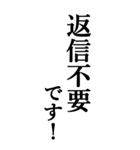 とにかくやたら大きく表示される活字！！！2（個別スタンプ：24）
