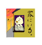 てえたんのおともだち（個別スタンプ：1）