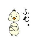 てえたんのおともだち（個別スタンプ：2）