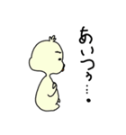 てえたんのおともだち（個別スタンプ：4）