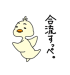 てえたんのおともだち（個別スタンプ：5）