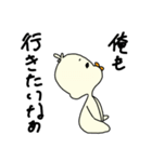 てえたんのおともだち（個別スタンプ：7）