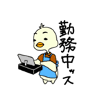 てえたんのおともだち（個別スタンプ：8）