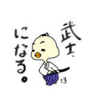 てえたんのおともだち（個別スタンプ：9）