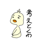 てえたんのおともだち（個別スタンプ：11）