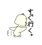 てえたんのおともだち（個別スタンプ：12）