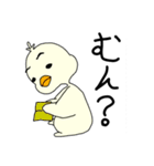 てえたんのおともだち（個別スタンプ：14）