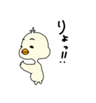 てえたんのおともだち（個別スタンプ：15）