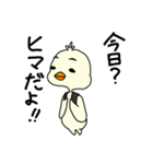 てえたんのおともだち（個別スタンプ：16）