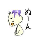 てえたんのおともだち（個別スタンプ：17）