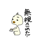 てえたんのおともだち（個別スタンプ：18）