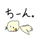 てえたんのおともだち（個別スタンプ：22）