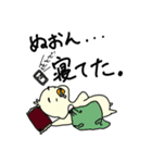 てえたんのおともだち（個別スタンプ：23）