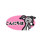 省スペースで使いやすいイタグレ達スタンプ（個別スタンプ：2）