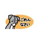 省スペースで使いやすいイタグレ達スタンプ（個別スタンプ：7）