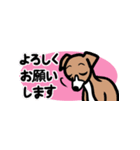 省スペースで使いやすいイタグレ達スタンプ（個別スタンプ：9）