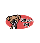 省スペースで使いやすいイタグレ達スタンプ（個別スタンプ：15）