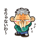 ボンののんびり日常生活（個別スタンプ：14）