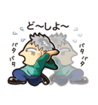 ボンののんびり日常生活（個別スタンプ：16）