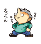ボンののんびり日常生活（個別スタンプ：19）