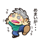 ボンののんびり日常生活（個別スタンプ：20）