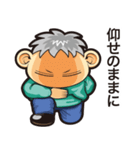 ボンののんびり日常生活（個別スタンプ：23）