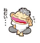 ボンののんびり日常生活（個別スタンプ：24）