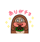 動く！サク山チョコ次郎（個別スタンプ：1）