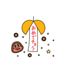 動く！サク山チョコ次郎（個別スタンプ：2）
