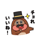 動く！サク山チョコ次郎（個別スタンプ：9）