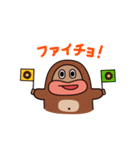 動く！サク山チョコ次郎（個別スタンプ：14）