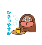 動く！サク山チョコ次郎（個別スタンプ：15）