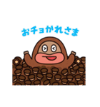 動く！サク山チョコ次郎（個別スタンプ：22）