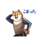 柴犬ジャージ（個別スタンプ：5）