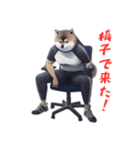 柴犬ジャージ（個別スタンプ：26）