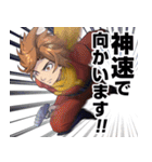 神速の改造戦士（サイボーグ）009（個別スタンプ：12）