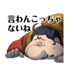 神速の改造戦士（サイボーグ）009（個別スタンプ：15）