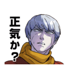 神速の改造戦士（サイボーグ）009（個別スタンプ：19）