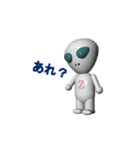 AlienZ walking（個別スタンプ：2）