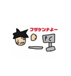 365日連続残業サラリーマン和田の動くやつ（個別スタンプ：4）