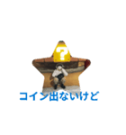 あれ？出ない（個別スタンプ：7）